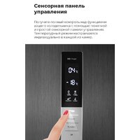 MAUNFELD MFF185NFBG Image #13