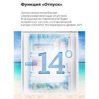 MAUNFELD MFF185NFBG Image #16