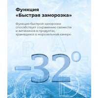 MAUNFELD MFF185NFBG Image #21