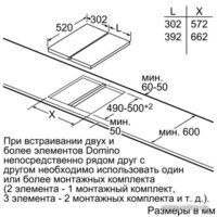 Siemens ET475FYB1E Image #8