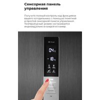 MAUNFELD MFF185NFB Image #14