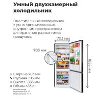 MAUNFELD MFF185NFB Image #19