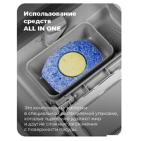 MAUNFELD MLP-12IMR Image #52