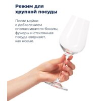 MAUNFELD MLP-08IMR Image #27