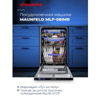 MAUNFELD MLP-08IMR Image #17