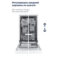 MAUNFELD MWF08S Image #29