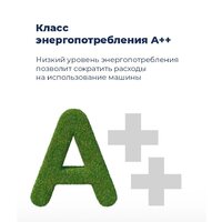 MAUNFELD MWF08S Image #22