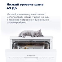 MAUNFELD MWF08S Image #37