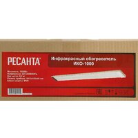 Ресанта ИКО-1000 Image #6