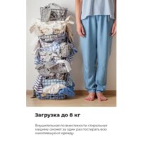 MAUNFELD MFWM148WH03 Image #29