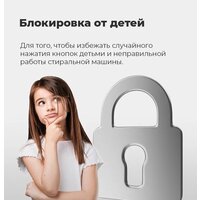 MAUNFELD MFWM148WH03 Image #31