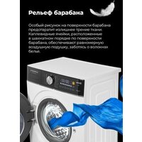 MAUNFELD MFWM148WH03 Image #23