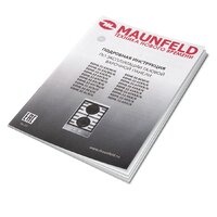 MAUNFELD EGHE.32.63CBG/G Image #18