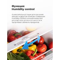 MAUNFELD MFF176SFW Image #17