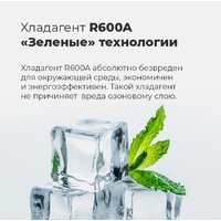 MAUNFELD MFF176SFW Image #21