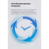 MAUNFELD MFWM127WH Image #22