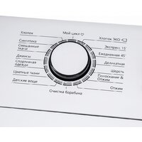 MAUNFELD MFWM128WH Image #9