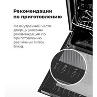 MAUNFELD EOEC.516B Image #21