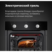 MAUNFELD EOEC.516B Image #18