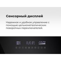 MAUNFELD EOEH.5811B Image #28