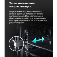 MAUNFELD EOEH.5811B Image #23