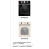 MAUNFELD EOEF.516RIB Image #23