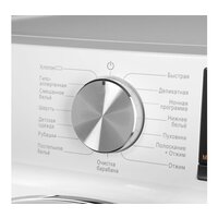 MAUNFELD MFWM148WH02 Image #12