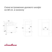 Simfer B6EL18017 Image #6
