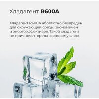 MAUNFELD MFF83WD Image #19