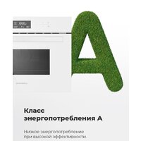 MAUNFELD MCMO.44.9S Image #24