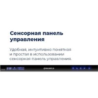 MAUNFELD MLP 08IM Image #34