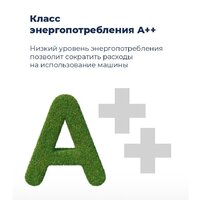 MAUNFELD MLP 08IM Image #10