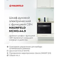 MAUNFELD MCMO.44.9GB Image #22
