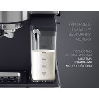 Polaris PCM 1536E Adore Cappuccino Image #9