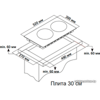 Simfer H30D12B020 Image #2