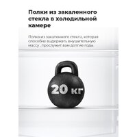 MAUNFELD MFF185SFW Image #21