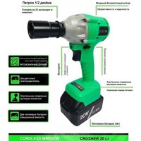 Zitrek Crusher 20-Li Set (с 2-мя АКБ, кейс) Image #3