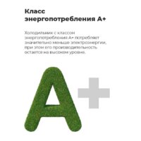 MAUNFELD MFF50W Image #19