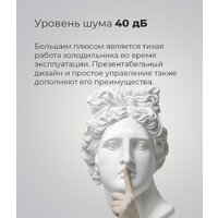 MAUNFELD MFF83W Image #25