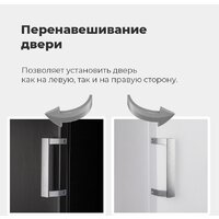 MAUNFELD MFFR170W Image #14