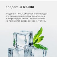 MAUNFELD MFFR170W Image #17