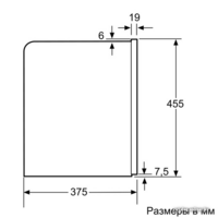 Siemens CT636LES1 Image #8