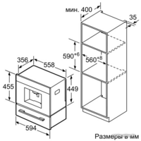 Siemens CT636LES1 Image #10