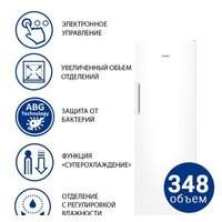 ATLANT Х-1601-100 Image #1