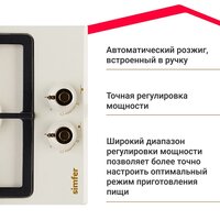 Simfer H30V20O516 Image #15