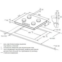 Graude GS 60.1 SM Image #2