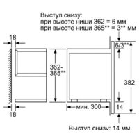Bosch BFL634GB1 Image #9