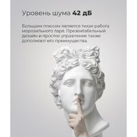 MAUNFELD MFL300GR Image #21