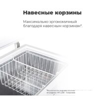 MAUNFELD MFL300GR Image #20