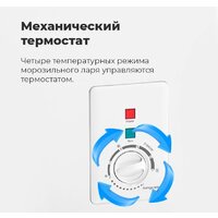 MAUNFELD MFL200GR Image #25